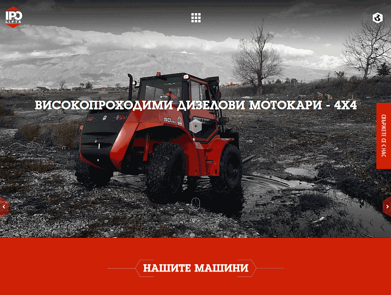 IPO Lifts представи своя нов уебсайт IPO Lifts представи своя нов уебсайт