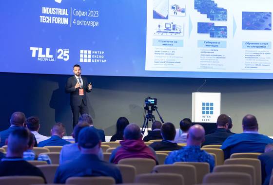 Технологиите, които променят индустрията – на живо от сцената на Industrial Tech Forum 2025 Технологиите, които променят индустрията – на живо от сцената на Industrial Tech Forum 2025